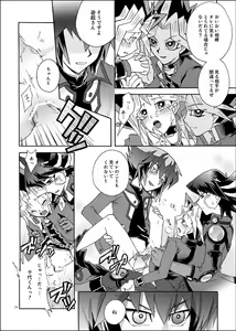 Page 1754 of Yu-Gi-Oh Collection - preview thumbnail