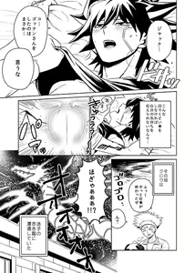 Page 1765 of Yu-Gi-Oh Collection - preview thumbnail