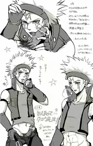 Page 1831 of Yu-Gi-Oh Collection - preview thumbnail