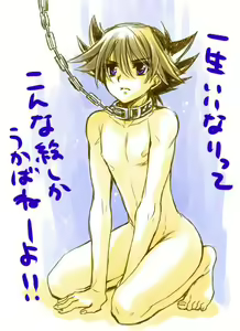 Page 1950 of Yu-Gi-Oh Collection - preview thumbnail