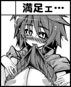 Page 251 of Yu-Gi-Oh Collection - preview thumbnail
