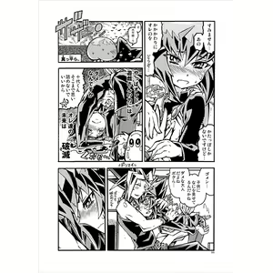 Page 1053 of Yu-Gi-Oh Collection - preview thumbnail