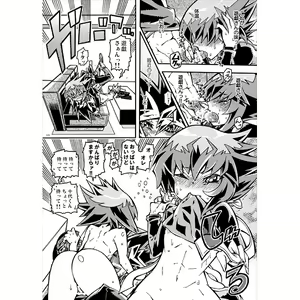 Page 1054 of Yu-Gi-Oh Collection - preview thumbnail