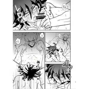 Page 1060 of Yu-Gi-Oh Collection - preview thumbnail