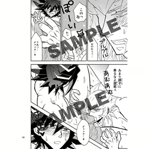 Page 1062 of Yu-Gi-Oh Collection - preview thumbnail