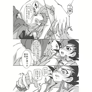 Page 1063 of Yu-Gi-Oh Collection - preview thumbnail