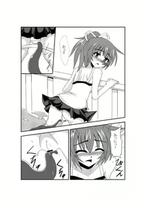 Page 1076 of Yu-Gi-Oh Collection - preview thumbnail
