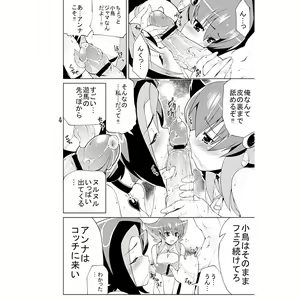Page 1134 of Yu-Gi-Oh Collection - preview thumbnail