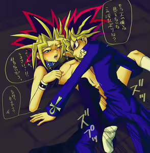 Page 115 of Yu-Gi-Oh Collection - preview thumbnail