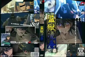 Page 1409 of Yu-Gi-Oh Collection - preview thumbnail