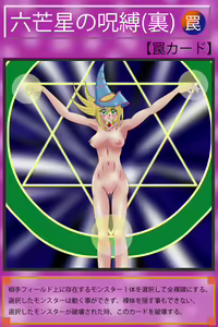 Page 1494 of Yu-Gi-Oh Collection - preview thumbnail
