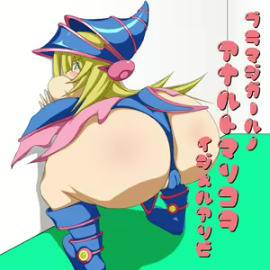 Page 1742 of Yu-Gi-Oh Collection - preview thumbnail