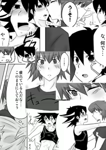 Page 246 of Yu-Gi-Oh Collection - preview thumbnail