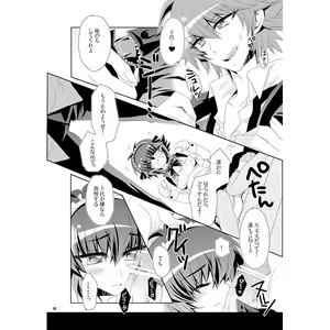 Page 252 of Yu-Gi-Oh Collection - preview thumbnail