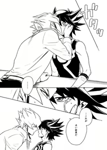 Page 28 of Yu-Gi-Oh Collection - preview thumbnail