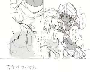 Page 304 of Yu-Gi-Oh Collection - preview thumbnail