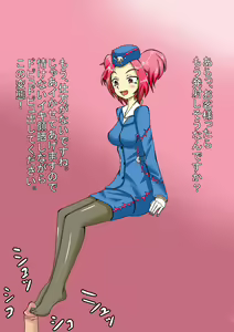 Page 573 of Yu-Gi-Oh Collection - preview thumbnail
