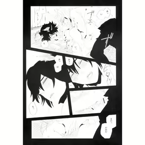 Page 75 of Yu-Gi-Oh Collection - preview thumbnail