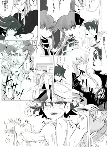 Page 802 of Yu-Gi-Oh Collection - preview thumbnail