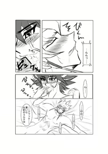 Page 804 of Yu-Gi-Oh Collection - preview thumbnail