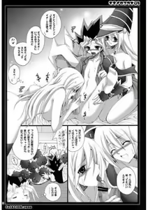 Page 828 of Yu-Gi-Oh Collection - preview thumbnail
