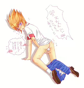 Page 1243 of Yu-Gi-Oh Collection - preview thumbnail