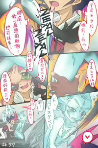 Page 1244 of Yu-Gi-Oh Collection - preview thumbnail