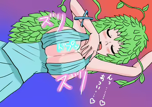 Page 1335 of Yu-Gi-Oh Collection - preview thumbnail