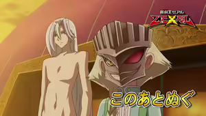 Page 411 of Yu-Gi-Oh Collection - preview thumbnail