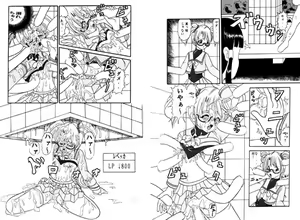 Page 496 of Yu-Gi-Oh Collection - preview thumbnail