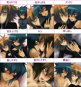 Page 569 of Yu-Gi-Oh Collection - preview thumbnail