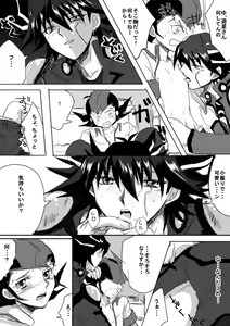 Page 617 of Yu-Gi-Oh Collection - preview thumbnail