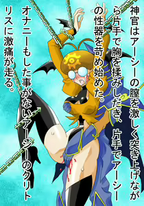 Page 705 of Yu-Gi-Oh Collection - preview thumbnail