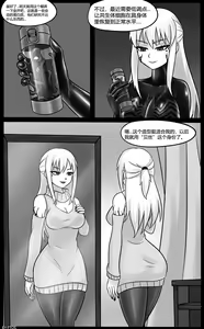 Page 2 of Venom Invasion V - preview thumbnail
