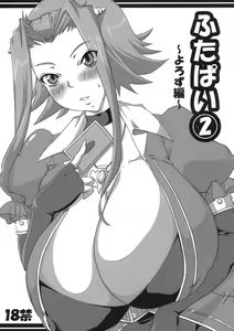 Page 780 of Yu-Gi-Oh Collection - preview thumbnail