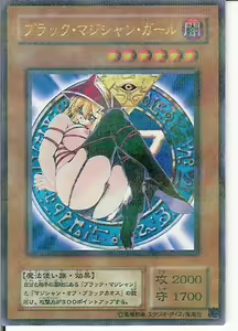 Page 952 of Yu-Gi-Oh Collection - preview thumbnail