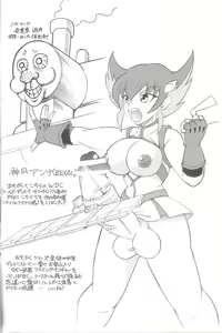 Page 108 of Yu-Gi-Oh Collection - preview thumbnail