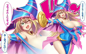 Page 126 of Yu-Gi-Oh Collection - preview thumbnail