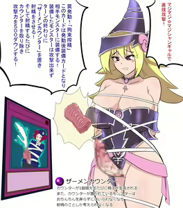 Page 433 of Yu-Gi-Oh Collection - preview thumbnail