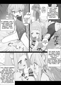 Page 13 of Yuruiko NTR Houkoku Halloween Hen - preview thumbnail