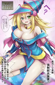 Page 300 of Yu-Gi-Oh Collection - preview thumbnail