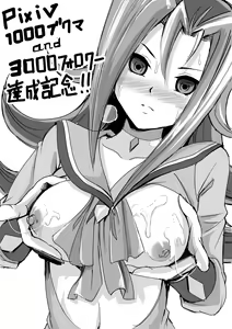 Page 408 of Yu-Gi-Oh Collection - preview thumbnail
