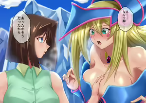Page 53 of Yu-Gi-Oh Collection - preview thumbnail