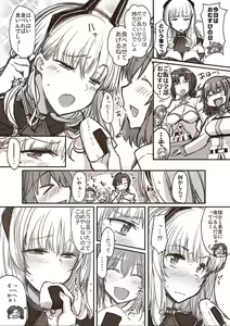 Page 1352 of collection Image set 7 - preview thumbnail