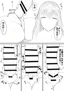 Page 1475 of collection Image set 7 - preview thumbnail