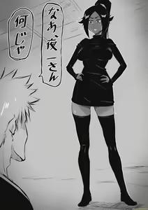 Page 1412 of collection Image set 8 - preview thumbnail