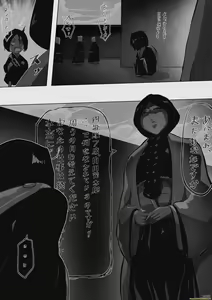 Page 1597 of collection Image set 8 - preview thumbnail