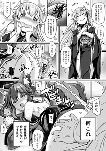 Page 1828 of collection Image set 8 - preview thumbnail