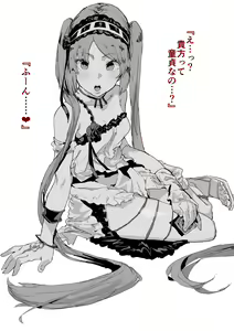 Page 1652 of collection Image set 9 - preview thumbnail