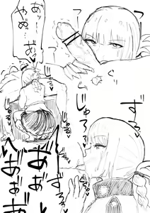 Page 1683 of collection Image set 9 - preview thumbnail